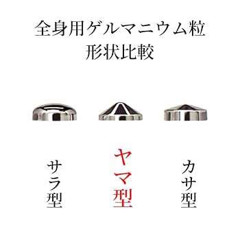 DKS ゲルマ 超高純度ゲルマニウム 99.99999%以上 Amazon.co.jp: 高純度ゲルマニウム粒子ゲルマニウム金属粒子