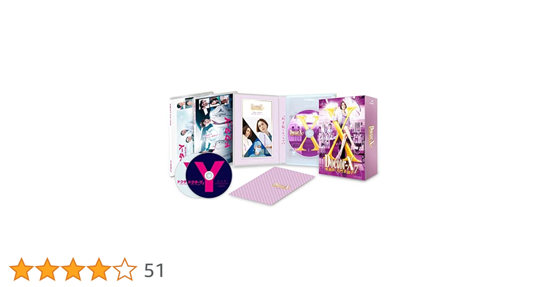 値下げ！Night Doctor Blu-ray 新品未開封 Amazon.co.jp: ナイト・ドクター Blu-ray BOX : 波瑠, 田中 圭