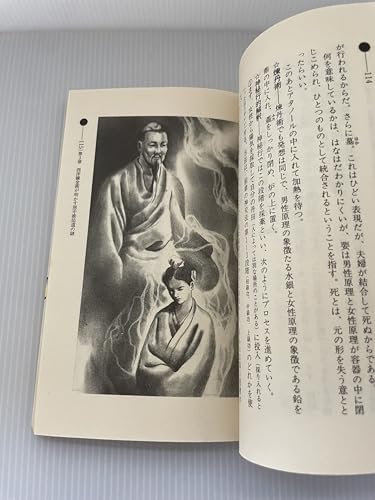 Amazon.co.jp: 高藤 聡一郎: 本、バイオグラフィー、最新アップデート