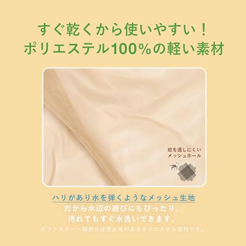 MOTHKEEHI 虫除けメッシュネットパーカー DSVA-080