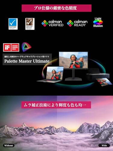 ベンキュージャパン SW242Q