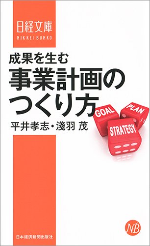 Amazon.com: Takasi Hirai: books, biography, latest update