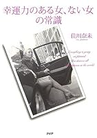 ?????????????? 4569691579 Book Cover