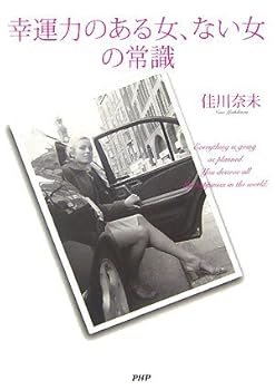 Tankobon Softcover ?????????????? Book