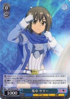 Amazon.co.jp: ヴァイスシュヴァルツ BFR/S78-T13 集中 サリー