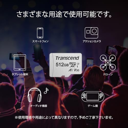トランセンドジャパン microSDカード 512GB UHS-I U3 V30 A1 Class10 TS512GUSD300S-AE の商品画像 3