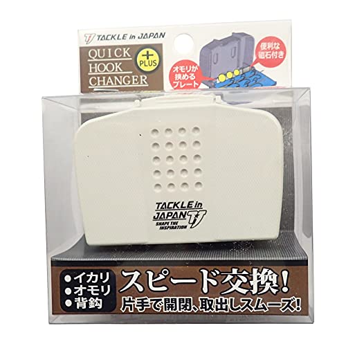 Tackle in Japan Quick Hook Changer Plus, White, Dimensions: 2.1 x 3.1 x 1.1 inches (53 x 80 x 28 mm)