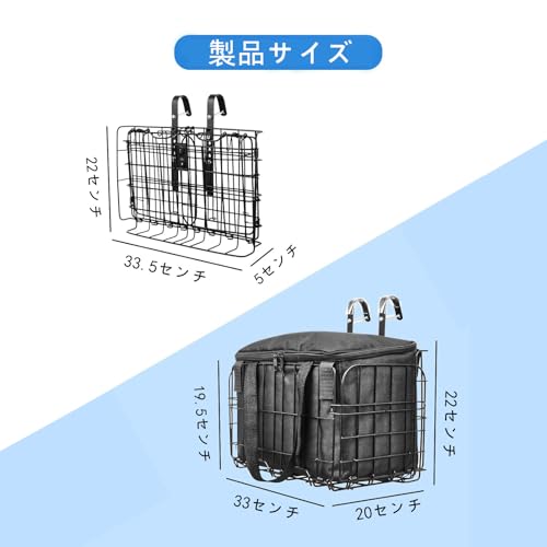qiyue 自転車前カゴ 折りたたみ型 34×19.5×22cm