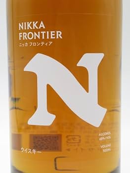 ニッカフロンティア4本 182531219.jpg