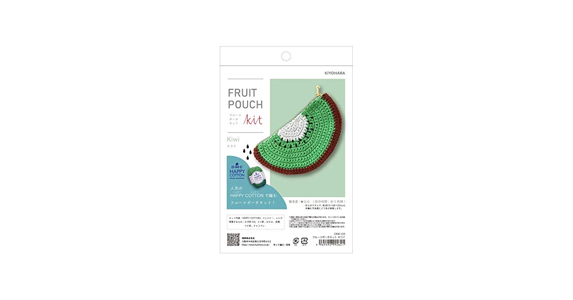 Amazon.co.jp: 清原 KIYOHARA フルーツポーチキット 1セット入り