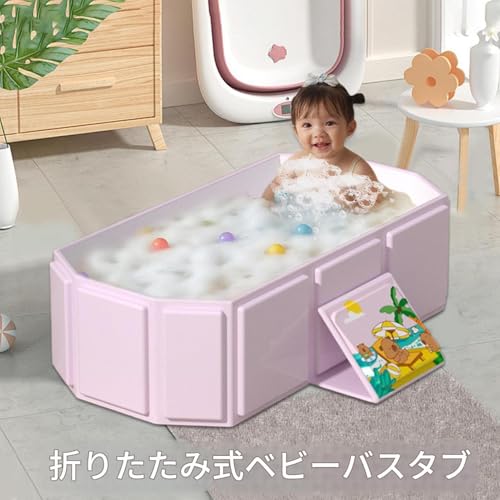 子供用折りたたみバスタブ ベビーバス - 折りたたみ シャワー 浴槽 幼児用 | 旅行 屋外 保育園 男女兼用 0〜8歳向け 沐浴容器