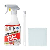 レック 激落ちストロング カビクリーナー (大容量 700mL) お掃除道具3点セット / 除菌剤配合/次亜塩素酸塩がカビ汚れを強力分解/黒カビ激落ち/付属のブラシで細かいすき間にアプローチ