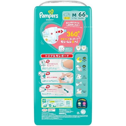Amazon.co.jp: パンパース（Pampers）: Mサイズ