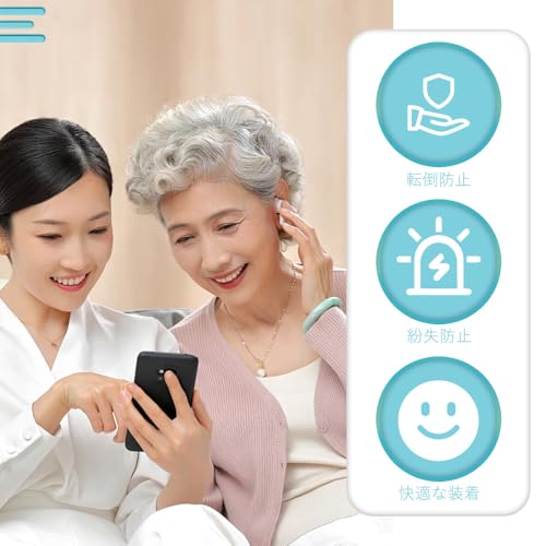 補聴器 ストラップ 両耳用 補聴器落下防止ストラップ 補聴器 高齢者 ランキング 集 音 器 おすすめ 落下防止 軽量 簡単な固定 伸縮性ループ 紛失防止 若者 高齢者 子供に適用 (グレー)