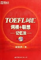 TOEFL word root + Associative Memory 7506270269 Book Cover