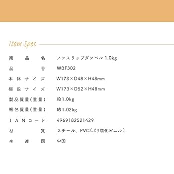 2個口用　ダンベル 楽天市場】☆10/4〜10/10 最大6,000円OFFクーポン☆ダンベル