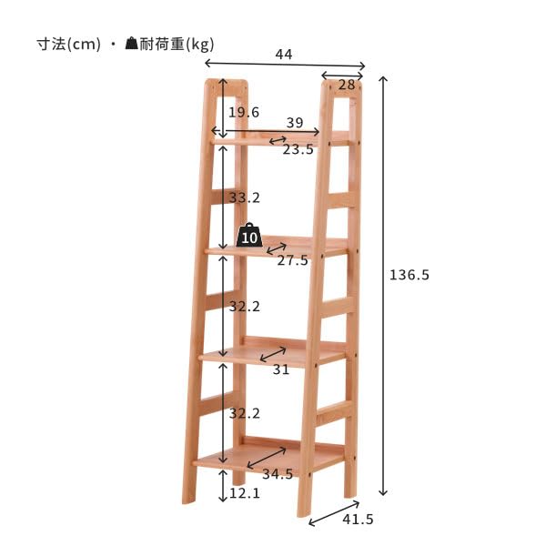 Amazon｜ISSEIKI ラック 45 (アルダー材) エルザ-4 シェルフELZA-4