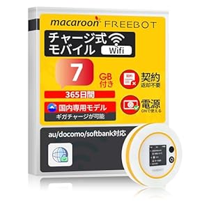 ギガ付きセット 3900mAhモバイルルーター SIMフリー日本韓国通用30ギガ ギガ付きセット 3900mAhモバイルルーター SIMフリー日本韓国通用