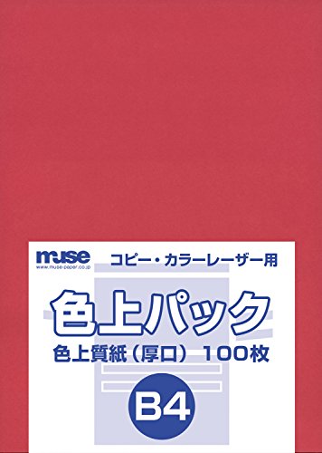 Papier Rouge B4 Muse Color Quality Pack pour Maquettes et Pliages Nets