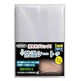 SERBSP 畳下用 『防湿シート 1帖用 』防湿透明シートです 耐久性に持続 床面や床下の湿気防止対策 透明シート 強力防湿シート 防湿マット 防水 床用 工業用 幅 約1m × 長さ 約2m × 1枚入り