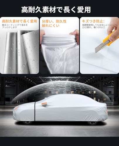 OZXING 車ボディカバー 5層構造 2Mサイズ