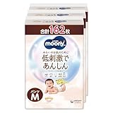 【パンツ M】 ムーニーマン 低刺激であんしん Mサイズ おむつ（5~10kg）162枚（54枚×3）［ケース品］【Amazon.co.jp限定】