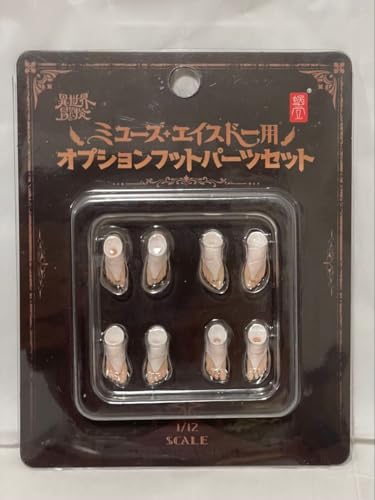 シスター ミューズ」の人気商品一覧 | 安い商品を通販サイトから