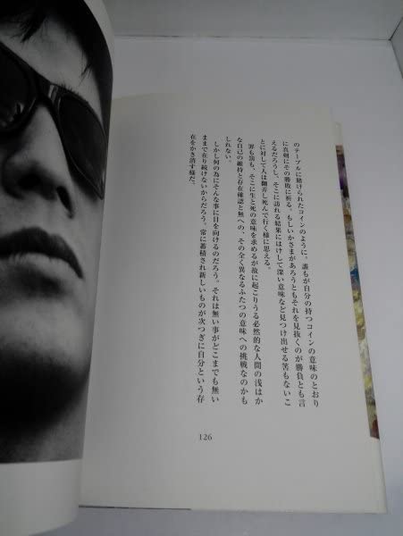 Amazon.co.jp: 初版幻の少年 尾崎豊/ : おもちゃ
