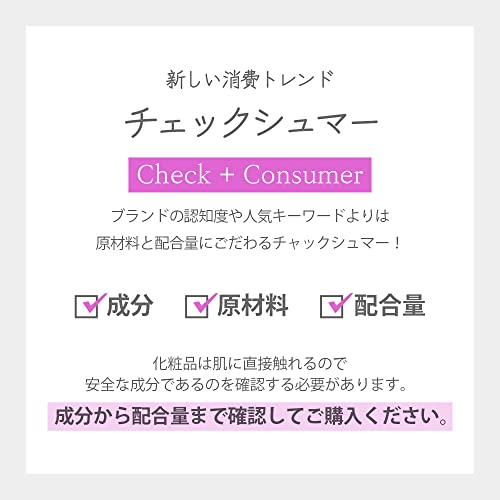 Cos De BAHA(コスデバハ) TNトラネキサム酸 5% ナイアシンアミド 5% セラム の商品画像 8