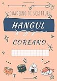Quaderno di scrittura coreano Hangul: 120 pagine quadrate per imparare a scrivere in coreano
