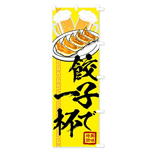 �̂ڂ�� �L�q�ň�t �V���[�g60x150cm �E�`�` 04JW_CSR �O�b�Y�v��/GoodsPro