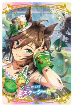 ウマ娘 ウエハース ミスターシービー SSR サポカ Dear Mr.C.B. Amazon | ウマ娘 プリティーダービー ツインウエハース 第5R [18