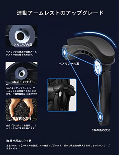 Osata ゲーミングチェア オフィスチェア デスクチェア ゲーム用チェア 人間工学 SGS認証 耐荷重100kg 工場直販 (Black) [2]