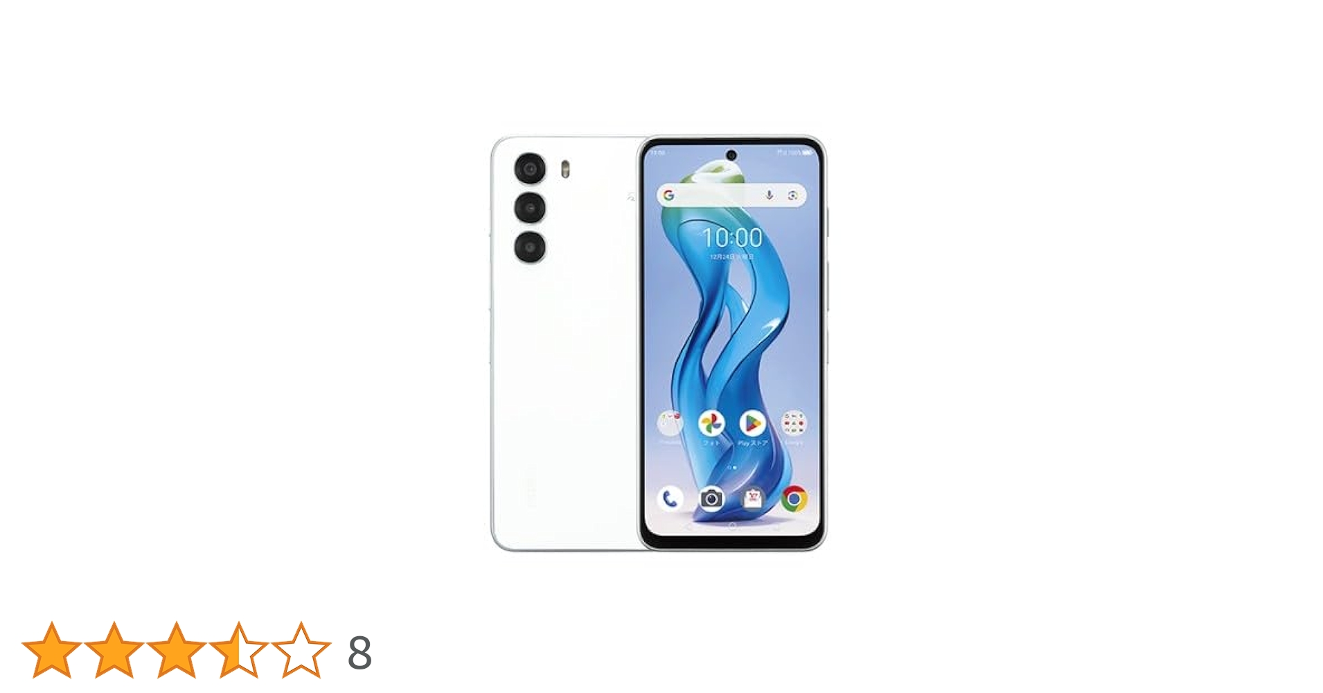 nubia S 5G Y!mobile ホワイト 61U3AIYJLPL._UF350,350_QL50_.jpg