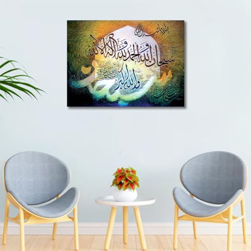 Image of Tamatina Religious Art Canvas Paintings | Kenza | Islamic Art| Paintings for Home decor|Size - 36X27 Inches.j160