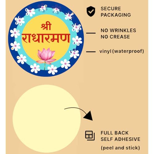 Image of SFV Shri Radha Raman Naam Vinyl Sticker for Home, Mandir & Temple | High Gloss Laminated Self-Adhesive Waterproof Spiritual Wall Sticker | Easy Peel & Stick Religious Decor (8 Inches - Pack of 2)