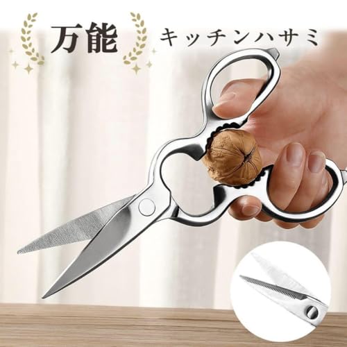 マイクロエッジング加工のハサミ型包丁*9 マイクロエッジング加工のハサミ型包丁*9 ハサミ＆包丁 マルチ