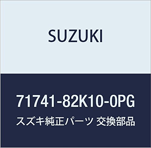 SUZUKI (スズキ) 純正部品 グリル 品番71741-82K10-0PG