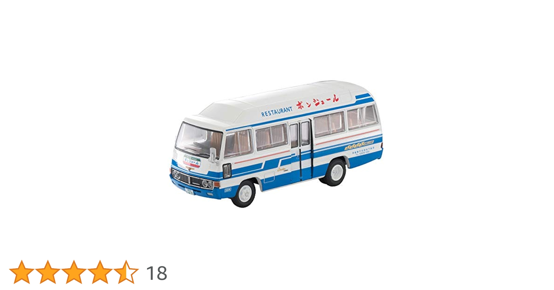 新品LV-184a トヨタコースター ハイルーフクーラー車レストランボンジュール LV-184a・LV-184b トヨタ コースター ハイルーフ クーラー車
