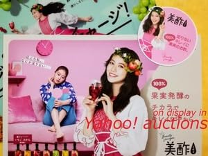今田美桜ポップ5枚 7153ojHhFaL._UF350,350_QL50_.jpg
