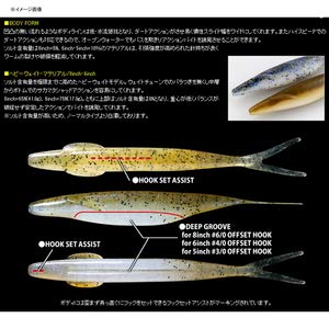 Amazon.co.jp: デプス(deps) ワーム サカマタシャッド 8インチ