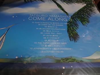 山下達郎 レコード　3枚セット 山下達郎 EPレコード 3枚セット 高気圧ガール citypop シティ