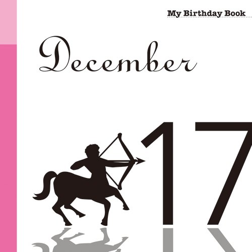 12月17日 My Birthday Book