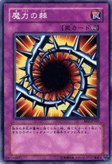 Amazon.co.jp: 【遊戯王シングルカード】 《ビギナーズ・エディション2