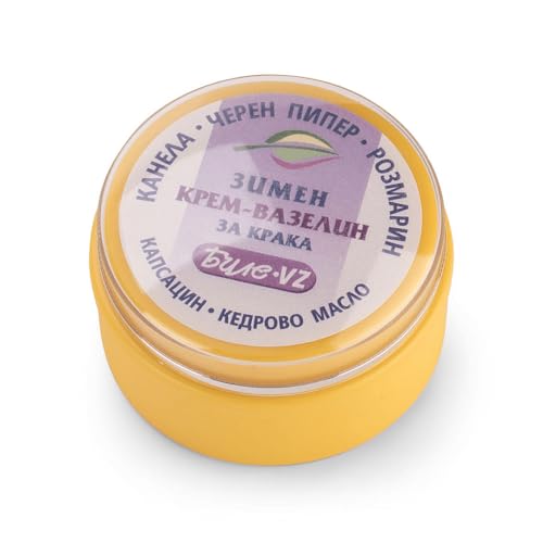 BODI BEAUTY VZ - Bálsamo para pies y ungüentos calentitos 40 ml – Crema para pies fríos | Capsaicina (pimentón) + canela + romero | Cuidado rico, bálsamo de masaje, talones suaves, sensación de calor