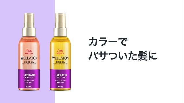 さりかり ウエラ 6G 12個 ウエラ公式サイト｜サロン生まれのヘアカラーブランド