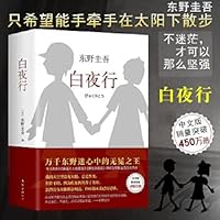 tk] I first compare book [Genuine Specials(Chinese Edition) 7536537387 Book Cover