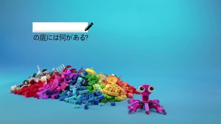 Amazon.co.jp: レゴ(LEGO) クラシック 海の底にはなにがある? 10404  