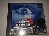 Blue Chicago Blues - J.B. Harold PSX [Import Japan]