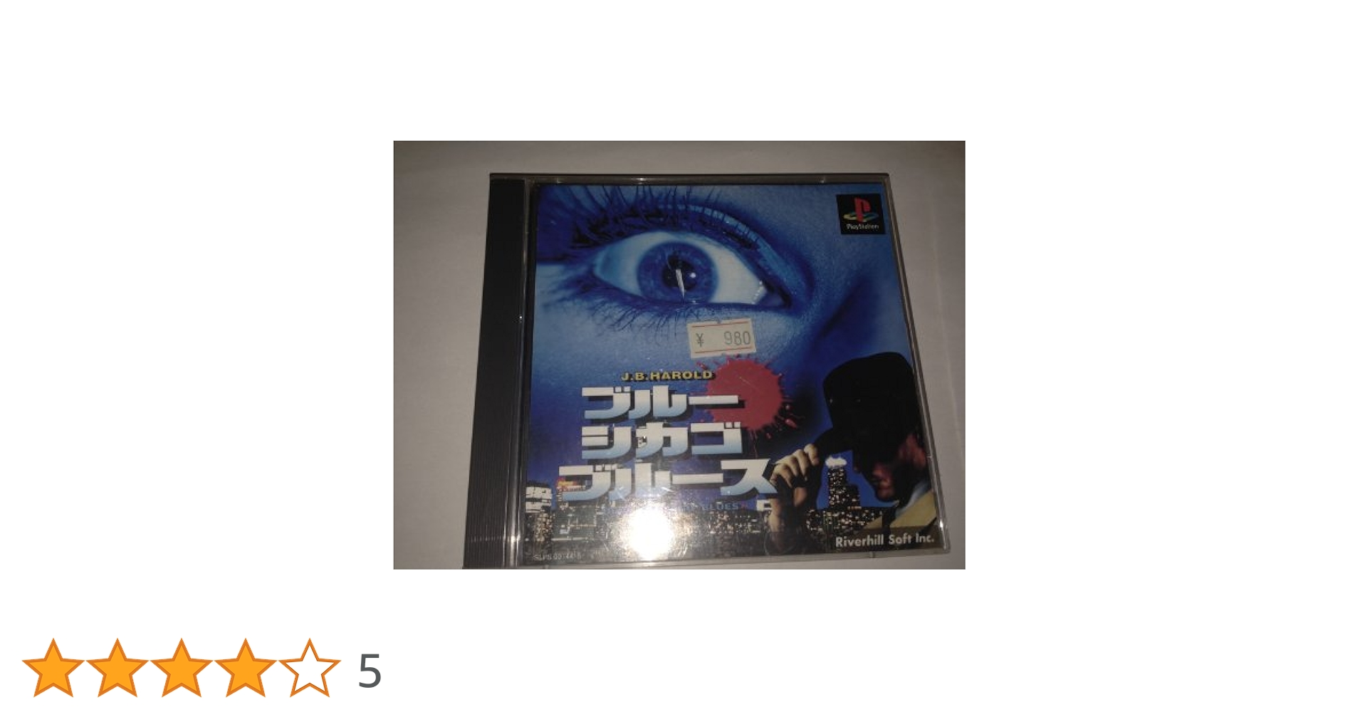 ブルー・シカゴ・ブルース ブルーシカゴブルース - レトロゲームの殿堂 - atwiki（アット